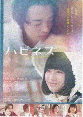 寄生虫 韩国电影海报