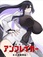 与神同行 原著漫画韩漫